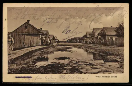 AK Baranpwitschi, Prinz Heinrich Strasse