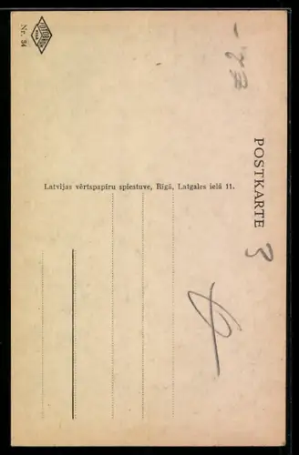 AK Riga, Operas nams