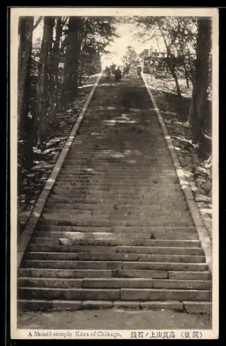 AK Kora of Chikugo, A Shinto-temple
