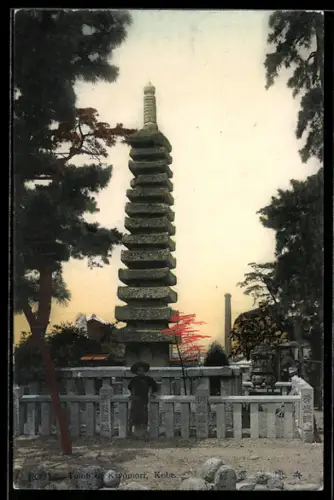 AK Kobe, Kiyomori`s Tomb, Grab