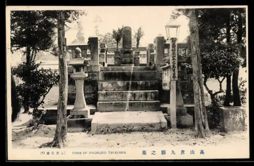 AK Tokyo, Tomb of Hikokuro Takayama