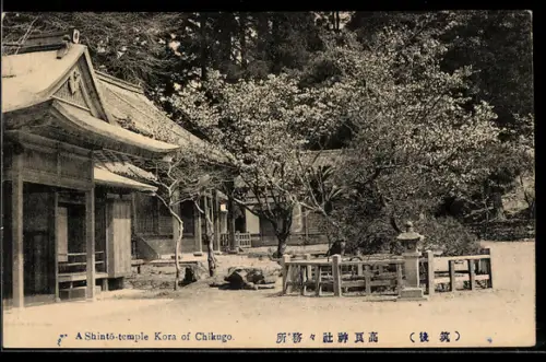 AK Kora of Chikugo, A Shinto-temple