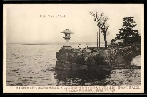 AK Tokyo, Eight View of Omi