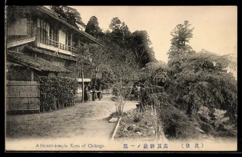 AK Kora of Chikugo, A Shinto-temple