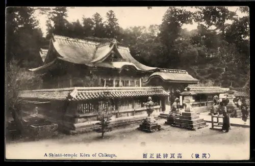 AK Kora of Chikugo, A Shinto-temple