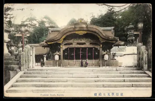 AK Kyoto, Fushimi Inari