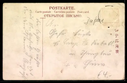 AK Kyoto, Fushimi Inari