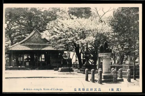 AK Kora of Chikugo, A Shinto-temple