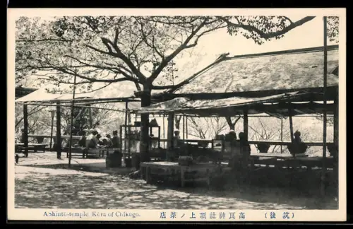 AK Kora of Chikugo, A Shinto-temple