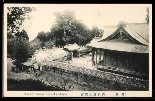 AK Kora of Chikugo, A Shinto-temple