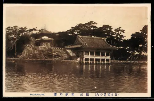 AK Wakanoura, Panorama