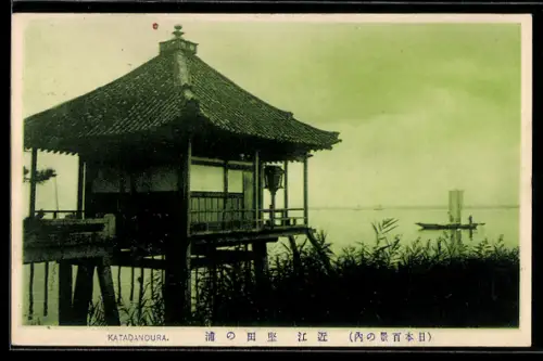 AK Katadanoura, Panorama