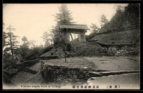 AK Kora of Chikugo, A Shinto-temple