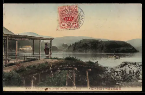 AK Hakone, View from Tea House