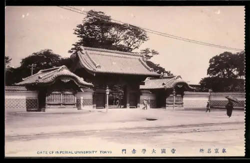 AK Tokyo, Gate of Imperial University