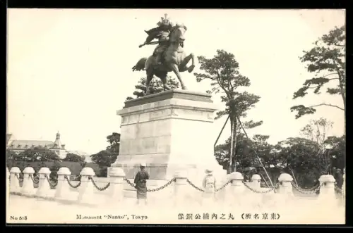AK Tokyo, Monument Nanko
