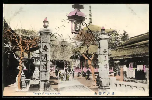 AK Kobe, Temple of Mayasan