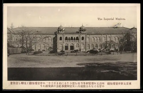 AK Tokio, The Imperial Musium