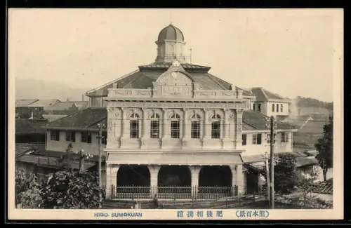 AK Higo, Sumokuan