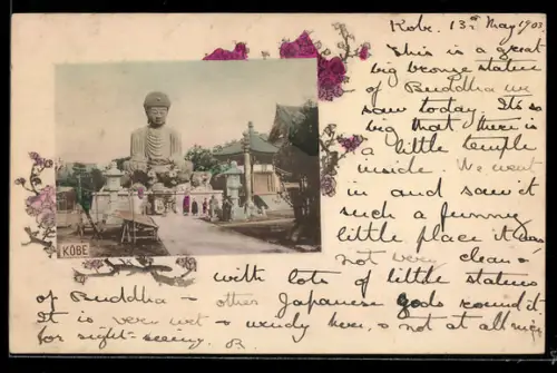 AK Kobe, Tempel mit steinerner Buddhafigur