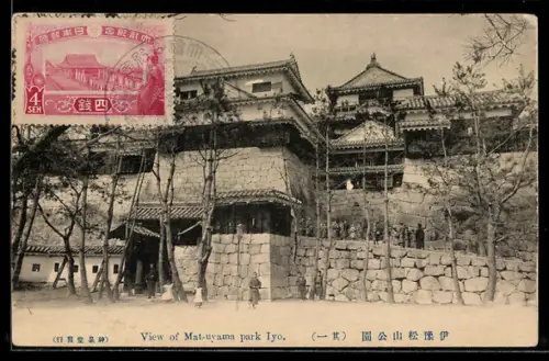 AK Iyo, View of Mat-uyama park