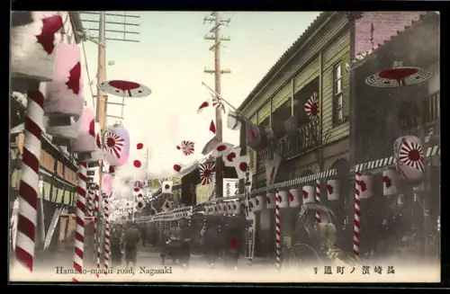 AK Nagasaki, Hamano-machi road