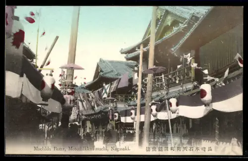 AK Nagasaki, Machida Bazar, Motoshikkui-machi