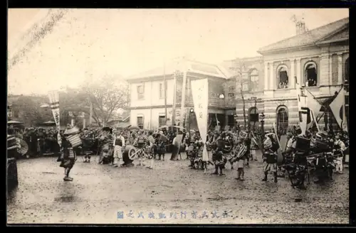 AK Tokyo, Platz mit Theateraufführung, Fahnen