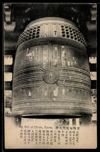 AK Kyoto, Big Bell of Chion-in