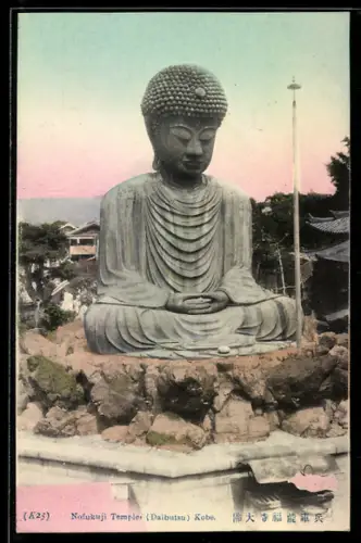 AK Kobe, Nofukuji Temple, Daibutsu