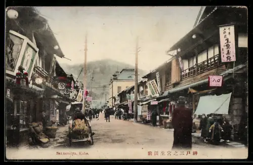 AK Kobe, Sannomiya