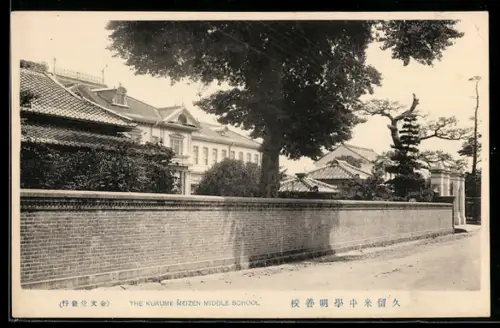 AK Fukuoka, The Kurume Meizen Middle School