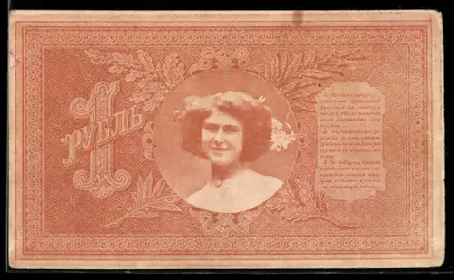 AK Frauenportrait auf einem Geldschein