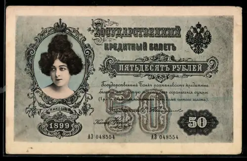 AK Frau auf russischem Geldschein