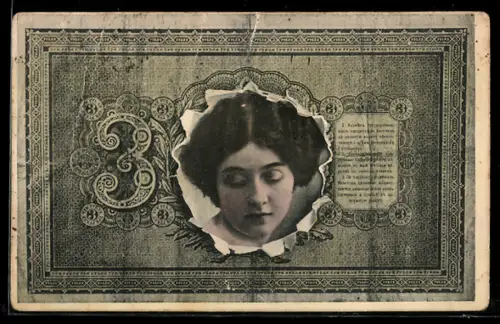 AK Russischer 3 Rubel Geldschein, Schöne mit geschlossenen Augen