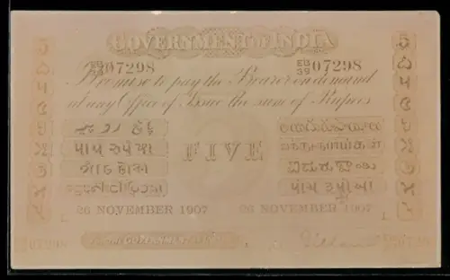 AK India, Indischer Geldschein