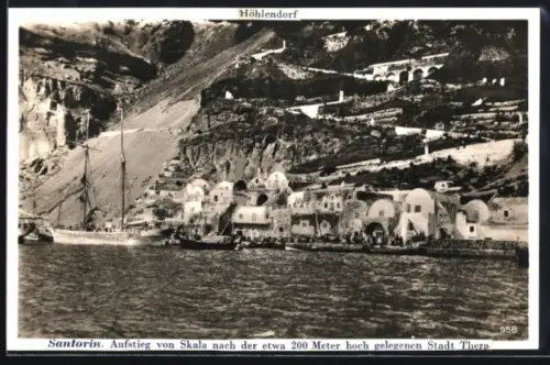 AK Santorin, Panorama