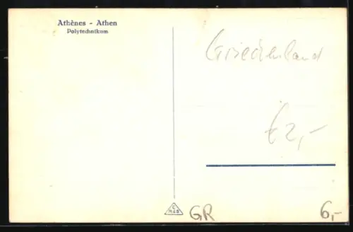 AK Athen, Partie am Polytechnikum