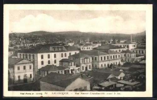 AK Salonique, Rue Amiral-Coundouriotis avant le feu