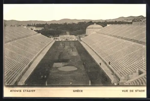 AK Athènes, Vue de Stade
