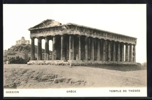 AK Athènes, Temple de Thésée