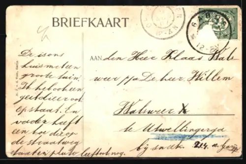 AK Garijp, Binnenrust