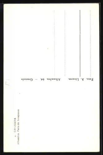 AK Granada, Alhambra, Patio de Arrayanes