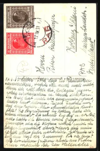 AK Rab, Eingangsportal