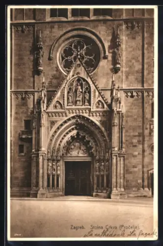 AK Zagreb, Stolna Crkva Procelje