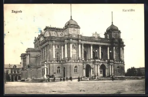 AK Zagreb, Kazaliste