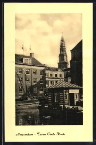 AK Amsterdam, Toren Oude Kerk