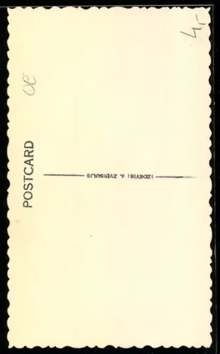 AK Riga, Brivibas piemineklis