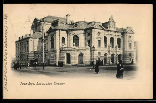 AK Riga, Russisches Theater