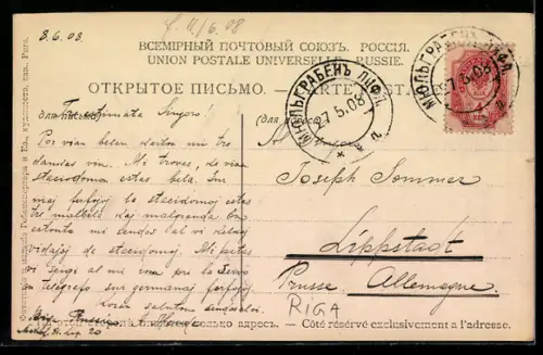 AK Riga, Russisches Theater